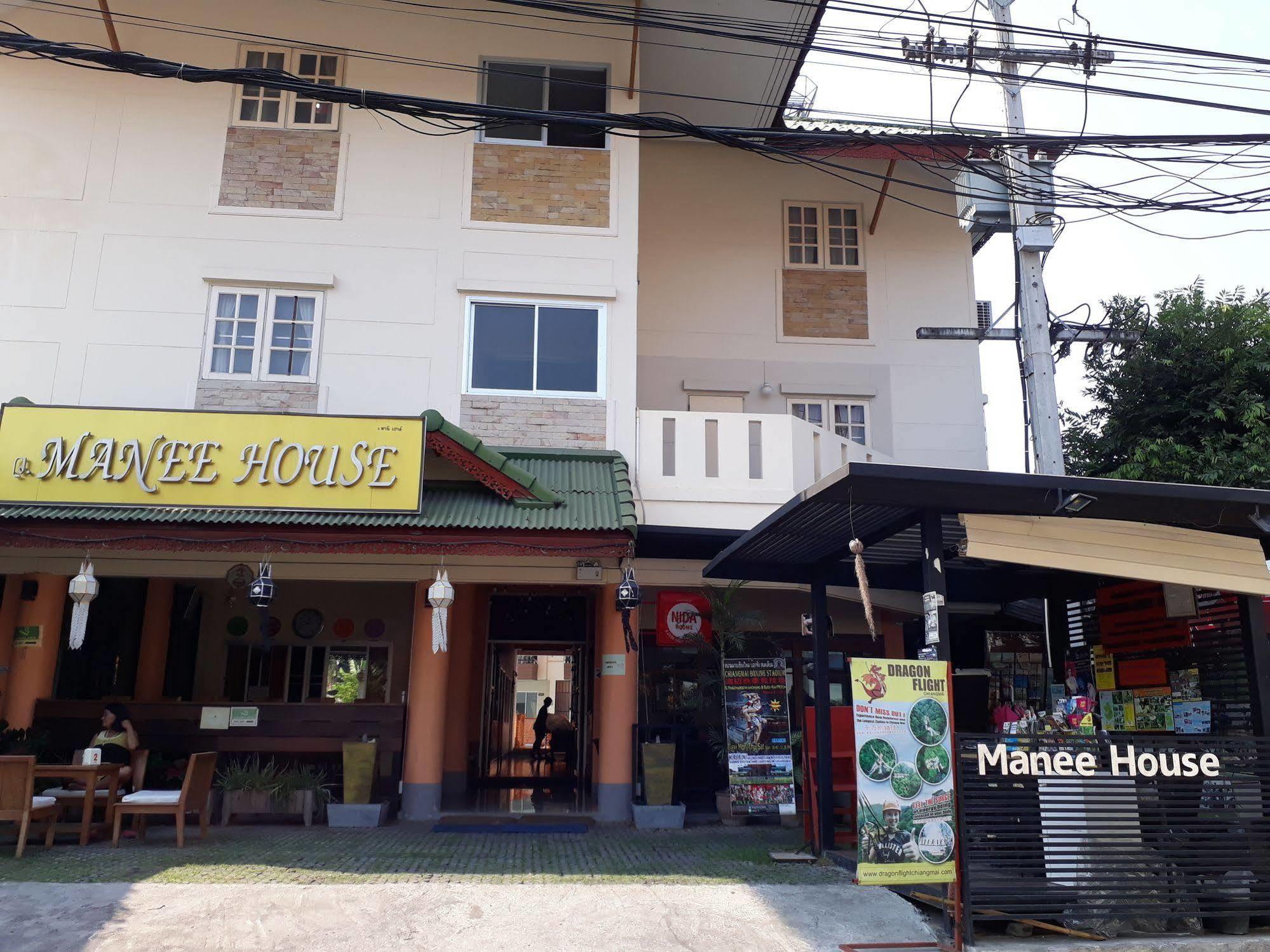 Manee Cool Mueang 2*